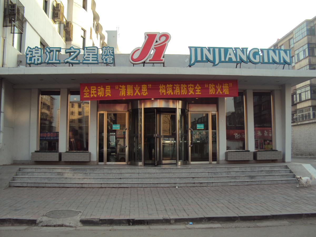 Jinjiang Inn Datong Zhenhua Street Экстерьер фото