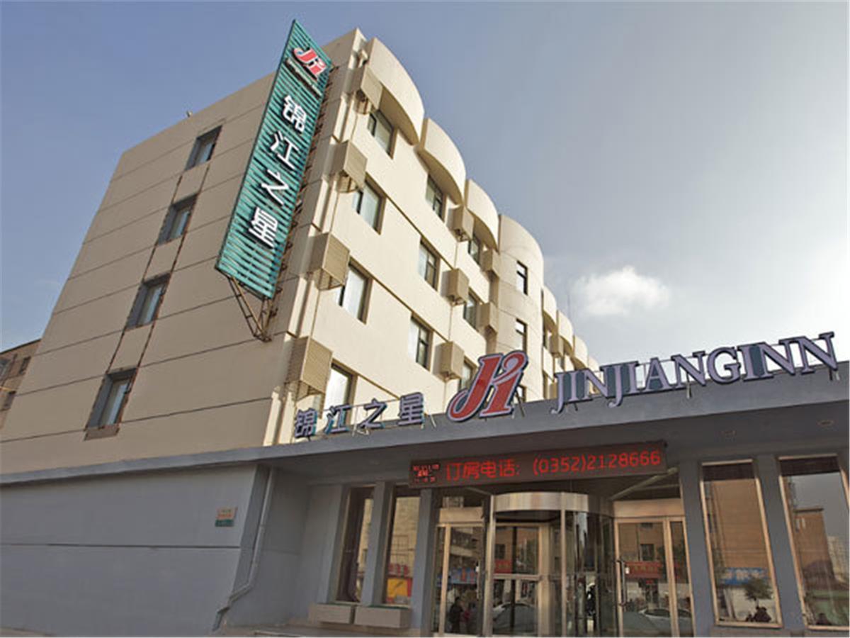 Jinjiang Inn Datong Zhenhua Street Экстерьер фото